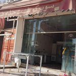 سوپر گوشت خلیج فارس