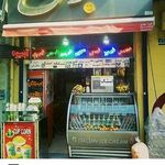 معجون
