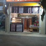فست‌فود سوخاری کیلویی