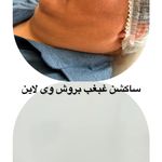کلینیک زیبایی دریا/دکتر امیر قهرمانی