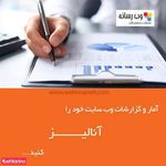 شرکت طراحی سایت وب رسانه