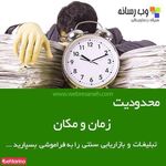 شرکت طراحی سایت وب رسانه