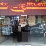 شرکت میکرو فناوری