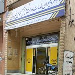 نمایندگی شرکت سامان کیش خوزستان