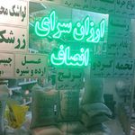 فروشگاه کابینت