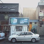 کیوسک