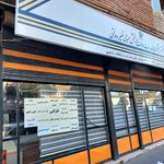 دفتر پیشخوان خدمات دولت تیموری