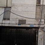 دفتر مرکزی شرکت آزمایش