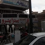 گنجینه نقره و سنگ