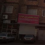 تاکسی تلفنی شفق