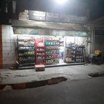 سوپر نگین شبستری