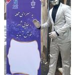فرهنگسرای صبا
