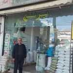 برنج مسعود