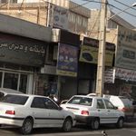 لوازم یدکی رامتین