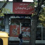 سوپر آذربایجان