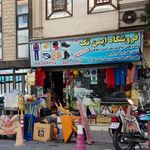 ایمنی فروشی احمدیان