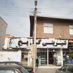 فروشگاه یکبار مصرف و لوازم قنادی بهیاد