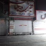 شیرینی فروشی قصر شادلین