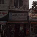 نمایندگی فروش ایزوگام شرق