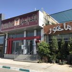رسالت