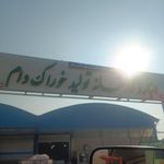 پرورش اسب شیدا