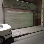 پارکینگ عمومی اطلس
