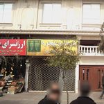 نمایندگی فروش ایزوگام شرق