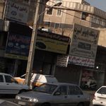 لوازم یدکی رامتین