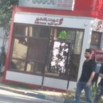 خودپرداز بانک شهر