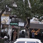 بینایی سنجی نغمه کاویانی