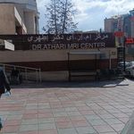 تصویربرداری پزشکی اطهری