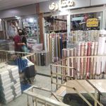 پاساژ پلاستیک