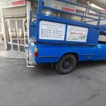 قالیشویی خوش نشین