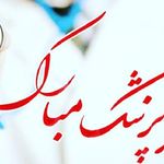 شرکت خدمات بیمه ای نواندیشان مهرگان