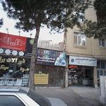 اتوشویی و سفید شویی ناصر