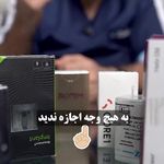 مرکز ایمپلنت دکتر نصیری متخصص فک و صورت