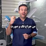 مرکز ایمپلنت دکتر نصیری متخصص فک و صورت