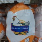 پخش مرغ ماه نور