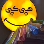پرینت و کپی ارزان "هپی کپی" در دوشعبه