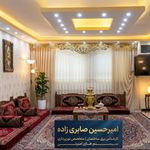 برقکار صابری زاده