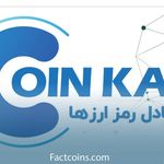 صرافی کوین کده