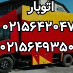 باربری آفتاب پرند