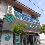 بانک صادرات ایران
