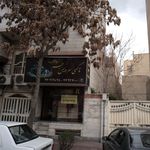تاکسی سرویس شهید رجایی