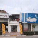 پرده سرای شقایق
