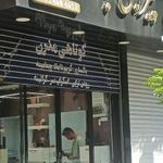 پیرایش سجاد