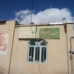 مسجد