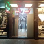 فروشگاه ساوا