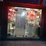 پیرایش سجاد