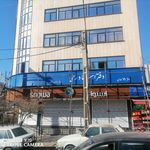 دفتر اسناد رسمی ۲۲ همدان